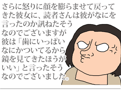 【漫画】♂♂ゲイです、ほぼ夫婦です-10