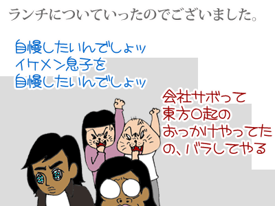 【漫画】♂♂ゲイです、ほぼ夫婦です-4