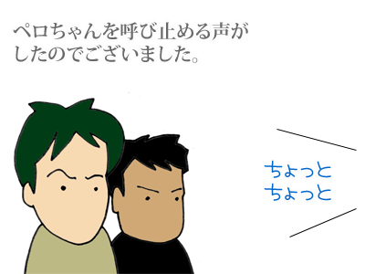 【漫画】♂♂ゲイです、ほぼ夫婦です-8