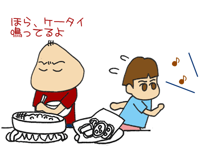【漫画】♂♂ゲイです、ほぼ夫婦です-2