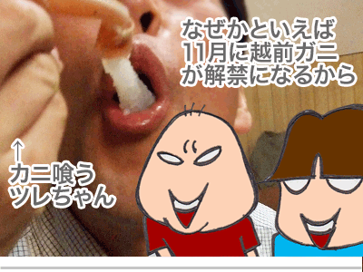 $【漫画】♂♂ゲイです、ほぼ夫婦です-2a