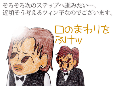 【漫画】♂♂ゲイです、ほぼ夫婦です-7