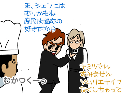 【漫画】♂♂ゲイです、ほぼ夫婦です-4