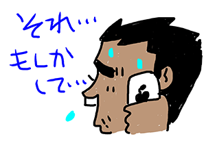 $【漫画】♂♂ゲイです、ほぼ夫婦です-4