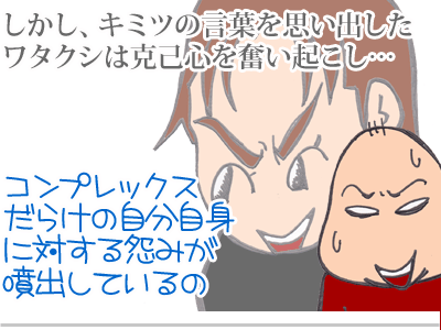 【漫画】♂♂ゲイです、ほぼ夫婦です-10