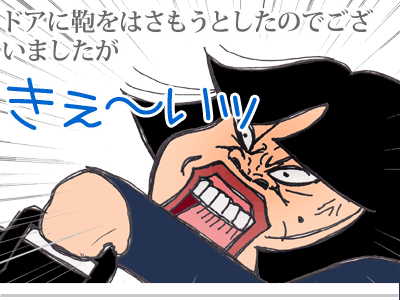 【漫画】♂♂ゲイです、ほぼ夫婦です-5