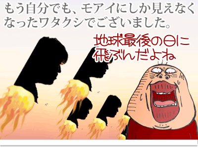 【漫画】♂♂ゲイです、ほぼ夫婦です-6