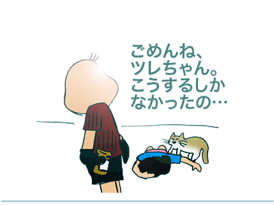 $【漫画】♂♂ゲイです、ほぼ夫婦です-11