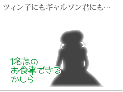 【漫画】♂♂ゲイです、ほぼ夫婦です-5
