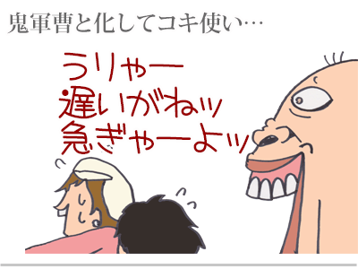 【漫画】♂♂ゲイです、ほぼ夫婦です-16