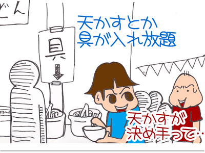 【漫画】♂♂ゲイです、ほぼ夫婦です-8