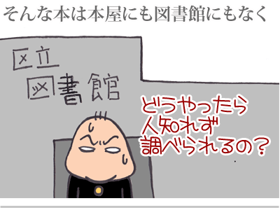 【漫画】♂♂ゲイです、ほぼ夫婦です-14