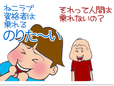 【漫画】♂♂ゲイです、ほぼ夫婦です-7