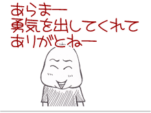 $【漫画】♂♂ゲイです、ほぼ夫婦です-3
