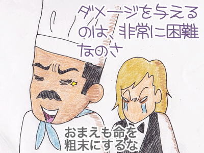 【漫画】♂♂ゲイです、ほぼ夫婦です-9
