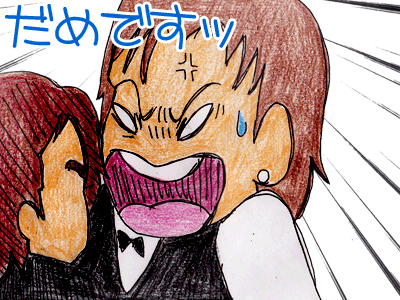【漫画】♂♂ゲイです、ほぼ夫婦です-5