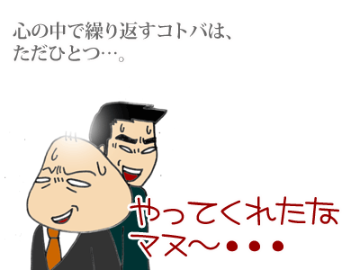 【漫画】♂♂ゲイです、ほぼ夫婦です-7