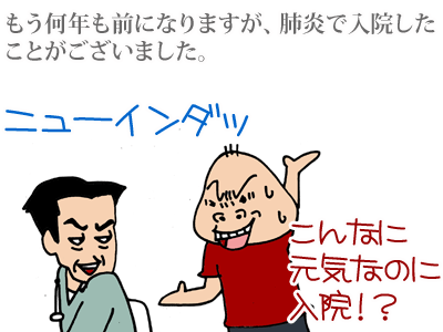 【漫画】♂♂ゲイです、ほぼ夫婦です-3
