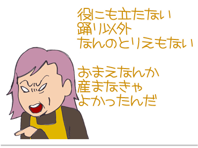【漫画】♂♂ゲイです、ほぼ夫婦です-17