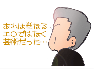 【漫画】♂♂ゲイです、ほぼ夫婦です-7