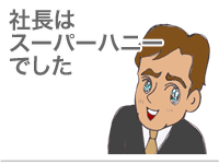 $【漫画】♂♂ゲイです、ほぼ夫婦です-18