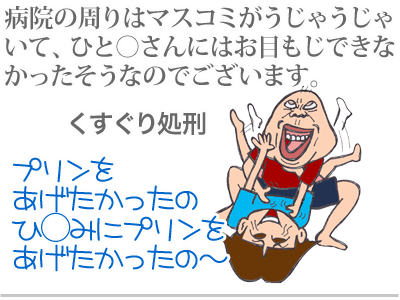 $【漫画】♂♂ゲイです、ほぼ夫婦です-14