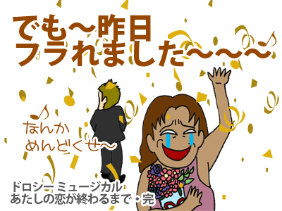 【漫画】♂♂ゲイです、ほぼ夫婦です-5