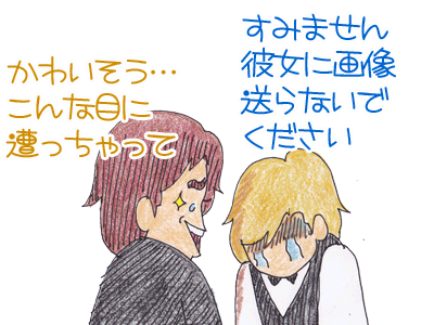 【漫画】♂♂ゲイです、ほぼ夫婦です-12