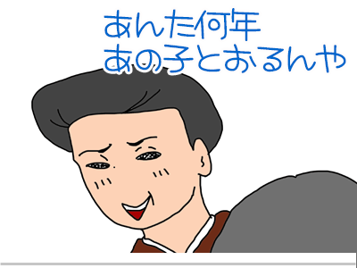 【漫画】♂♂ゲイです、ほぼ夫婦です-11