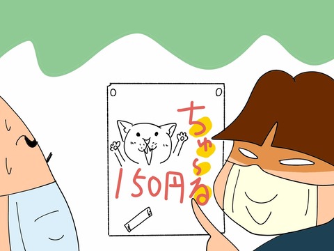 005