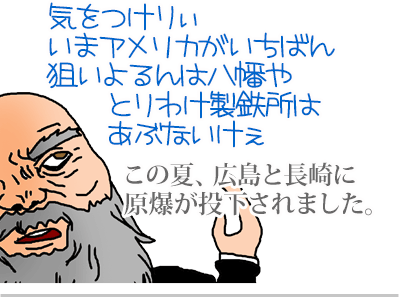 $【漫画】♂♂ゲイです、ほぼ夫婦です-13