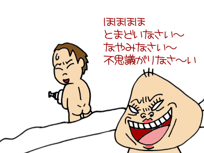 【漫画】♂♂ゲイです、ほぼ夫婦です-5