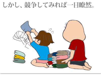 【漫画】♂♂ゲイです、ほぼ夫婦です-8