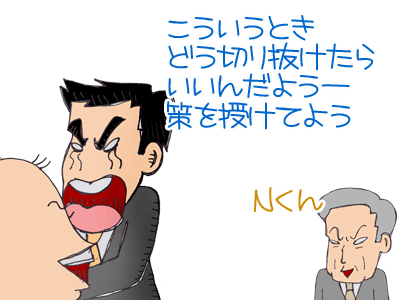 【漫画】♂♂ゲイです、ほぼ夫婦です-9