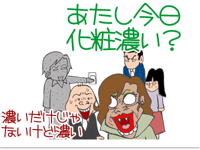 $【漫画】♂♂ゲイです、ほぼ夫婦です-12
