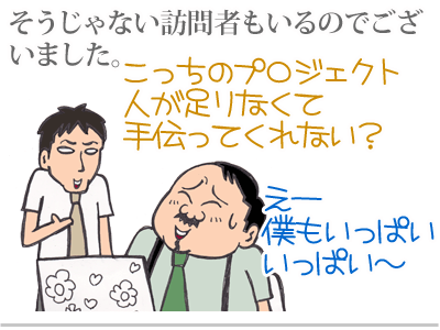 【漫画】♂♂ゲイです、ほぼ夫婦です-4