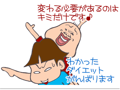 【漫画】♂♂ゲイです、ほぼ夫婦です-6