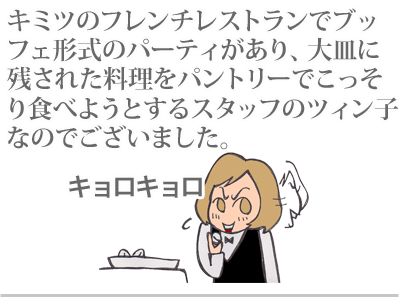 【漫画】♂♂ゲイです、ほぼ夫婦です-1