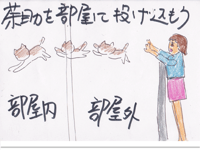 【漫画】♂♂ゲイです、ほぼ夫婦です-7