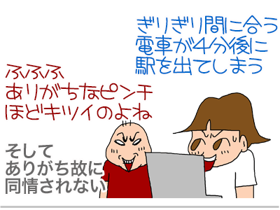 【漫画】♂♂ゲイです、ほぼ夫婦です-2