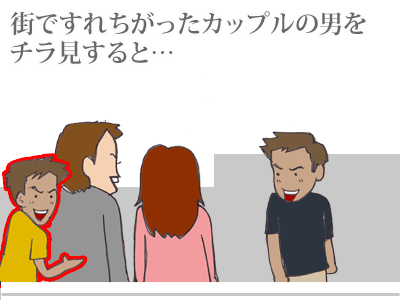 【漫画】♂♂ゲイです、ほぼ夫婦です-7
