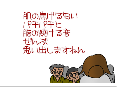 【漫画】♂♂ゲイです、ほぼ夫婦です-20