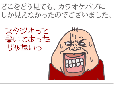 【漫画】♂♂ゲイです、ほぼ夫婦です-3