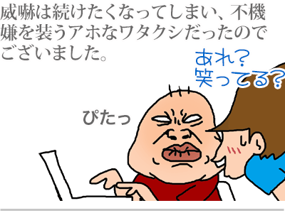 【漫画】♂♂ゲイです、ほぼ夫婦です-9