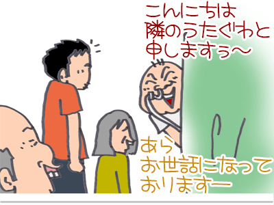 【漫画】♂♂ゲイです、ほぼ夫婦です-8