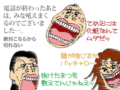 【漫画】♂♂ゲイです、ほぼ夫婦です-4