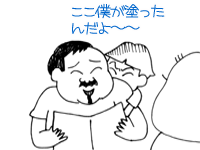 $【漫画】♂♂ゲイです、ほぼ夫婦です-1