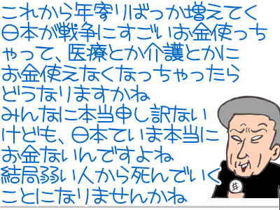 【漫画】♂♂ゲイです、ほぼ夫婦です-20b