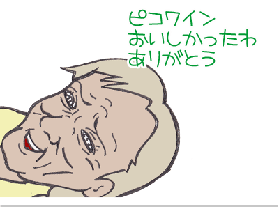 【漫画】♂♂ゲイです、ほぼ夫婦です-20