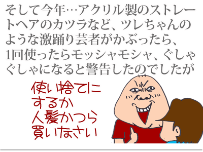 【漫画】♂♂ゲイです、ほぼ夫婦です-7